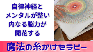 ワンデー勉強会（8月5日～12日開催）