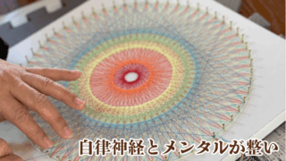 11月3日間勉強会のお知らせ♪